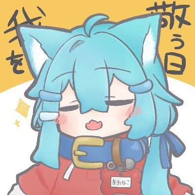 VRChatの音楽界隈で活動してる野良猫🐈/🎸弾き語り🎤 / VRイベンターたまにVR建築業 / SLT @VR_SLT #VRSLT /2RC @2RingCircleVR #2RCVR / 旅行📷 @aoneko_tabi /aonekotoba / アイコン@komachi_vrchat /