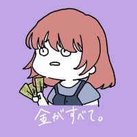 💀絶望のなつみん👹(@natsumi__kirie) 's Twitter Profile Photo