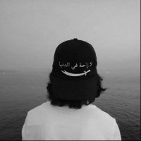 محمد يوسف (@dy_mohammed5) 's Twitter Profile