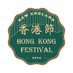 New England Hong Kong Festival (@NEHKFestival) Twitter profile photo