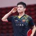 Cheng.L's table tennis equipment (@shi_li48226) Twitter profile photo Cheng.L's table tennis equipment (@shi_li48226) Twitter profile photo