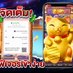สายสล็อต สมัครสมาชิกใหม่ 100% (@sfar1709) Twitter profile photo สายสล็อต สมัครสมาชิกใหม่ 100% (@sfar1709) Twitter profile photo