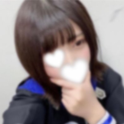 20才 大学生。2つめのTwitterです☆彡気持ちいぃこと大好き。 アポはこちら▷ https://t.co/0rIqVwCJpJ