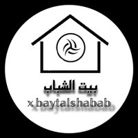 بيت الشباب(@baytalshabab) 's Twitter Profile Photo