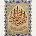𝐼𝒷𝓇𝒶𝒽𝒾𝓂 𝒜𝓌𝒶𝒹 .حلو الشمائل (@ibrahim_amo_) Twitter profile photo 𝐼𝒷𝓇𝒶𝒽𝒾𝓂 𝒜𝓌𝒶𝒹 .حلو الشمائل (@ibrahim_amo_) Twitter profile photo