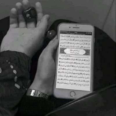 لبيك ان العيش عيش الاخره 🥹
رحم الله آباءنا وجزاهم عنا كل خير وجميل 🩶