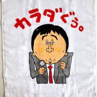 ニューウェーブスター (@tekken_new_wave) 's Twitter Profile