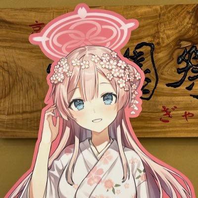 主な構成要素→ アニメ/アトリエシリーズ/野球/ウマ娘/ブルアカ/バンドリ。詳細はツイプロに載せています