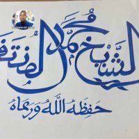 abdou fatah amar(@realnare) 's Twitter Profile Photo