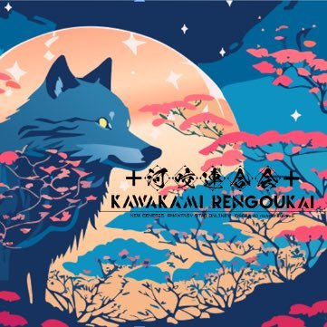 kawakamiship2's profile picture. 久々に復帰しました!!!うぉぉぉぉおおお!!!...と言いつつマスターはリアル重視なので活動縮小という形になるかもです。。それでもいいよ!という方はぜひ!!!