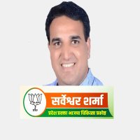 Sarweshwar Sharma (@sarweshwarsharm) 's Twitter Profile