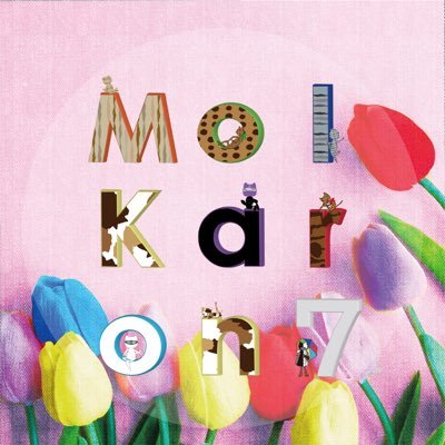 MolKaronさんのプロフィール画像