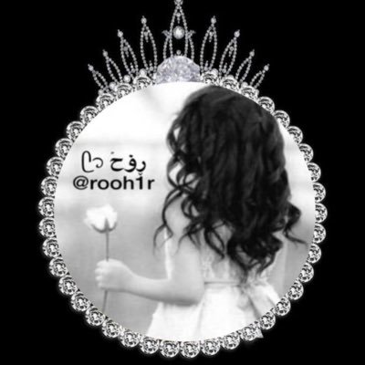 rooh1r Profile Picture