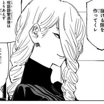 関西私大🚺／26卒／メーカー／食品業界中心👀