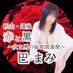 巴 まみ🌹赤と黒🌹ミスヘブン2024本戦出場 (@yuyu1672) Twitter profile photo 巴 まみ🌹赤と黒🌹ミスヘブン2024本戦出場 (@yuyu1672) Twitter profile photo
