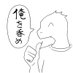ぼあザウルス🔞 (@vore_zaurus) Twitter profile photo ぼあザウルス🔞 (@vore_zaurus) Twitter profile photo