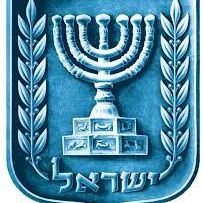 God bless ISRAEL 🇮🇱
JEHOVAH NISSI 
(TUHAN PANJI KEMENANGANKU)
