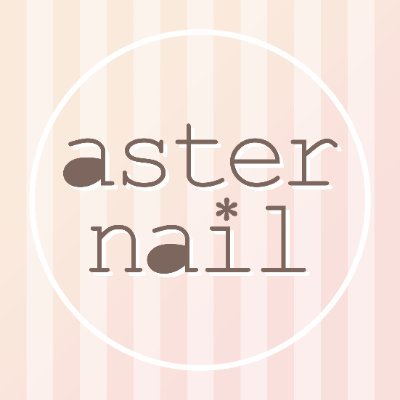 アスターネイル
【2024年6月頃まで新規受付休止中】
モチーフネイルが得意なネイルサロン💅💗