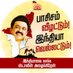 Shiva Chitra priya (@chithra43763860) Twitter profile photo Shiva Chitra priya (@chithra43763860) Twitter profile photo
