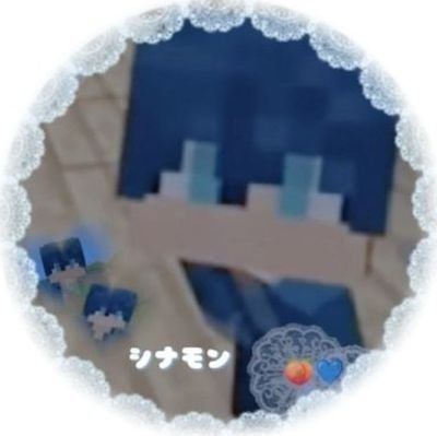 シナモン🍑💙 (@cinnamon0814) / Posts / X