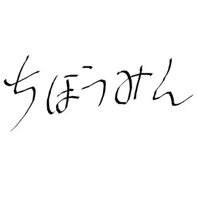 ぎゃっぷ萌え