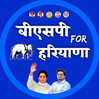 BSP4Haryana (@bspforharyana) 's Twitter Profile Photo