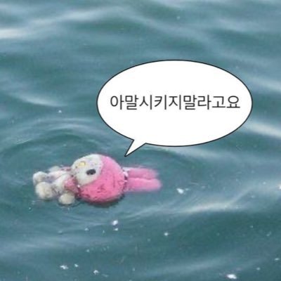 억저라고