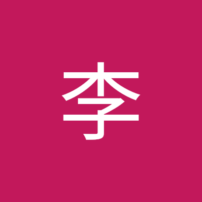 guxingl485337's profile picture. 