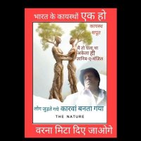 आठवीं में आठ बार फेल (#EWSपरिवार)(@me_Vinayrbl) 's Twitter Profile Photo