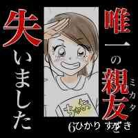 ハイライトに必ず見て欲しい動画あります。初回は初回指名のみ着いてます。出勤もハイライトにあります。
妹(nozomi.purie)