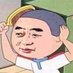 神に選ばれし勇者の砦 (@yuvccqprm12080) Twitter profile photo