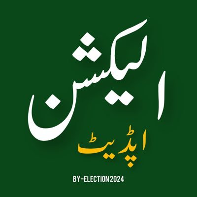 ووٹ کو عزت دو