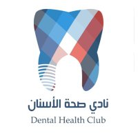 نادي صحة الأسنان(@DHC_KSU) 's Twitter Profile Photo