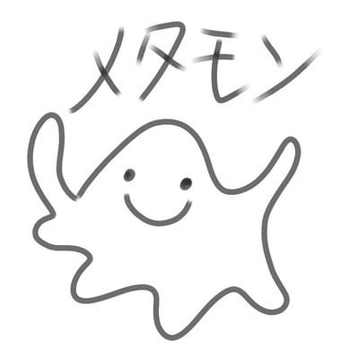 シュンヤ🧡💚❤🦄🌹🦈🎙🦇☪️🐟🫧💭🎼💖💫😈🎤☁🎀🎧🐦‍🔥⛩️さんのプロフィール画像