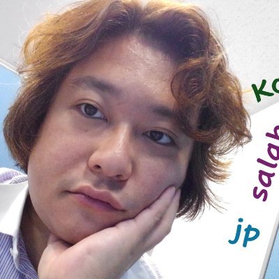 jp salah Koncerto / 赤尾充哉さんのプロフィール画像