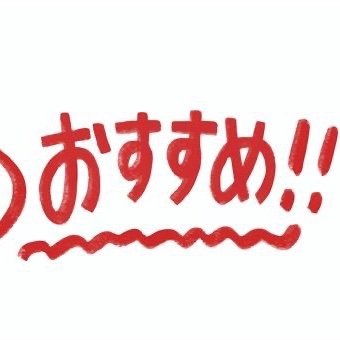 最高のおすすめエロゲー↓