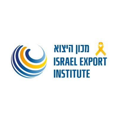 The Israel Export and International Cooperation Institute המכון הישראלי ליצוא ולשיתוף פעולה בינלאומי