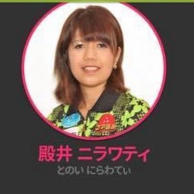 Professional Bowler JPBA (License No. 536) Atlet Bowling Tokyo Japan (Nilawati Tonoi ) プロ ボウラー instagram もやってるよ❄️🤲tonoi nilawati