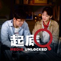 MediaUnlocked (@mediaunlock) 's Twitter Profile