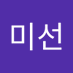 김미선 (@gimmise10786796) Twitter profile photo