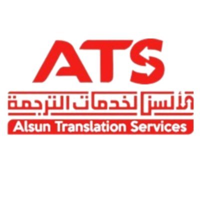 Alsun Translation Services is a premium translation agency in UAE, Egypt and  KSA providing top-notch translation and language services