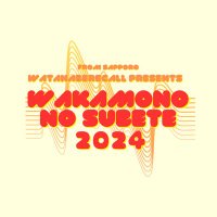 若者のすべて wakamono no subete 2024 (@wakamono_no_24) 's Twitter Profile