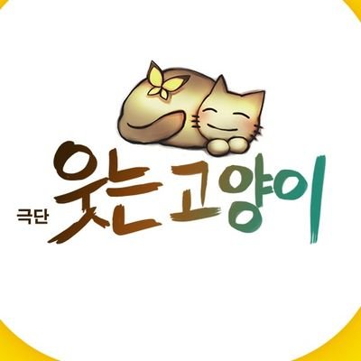 문의 카카오톡 채널 '극단 웃는고양이'
-
연극 초선의원
𝟮𝟬𝟮𝟰.𝟯.𝟮𝟮 - 𝟱.𝟭𝟮
대학로 자유극장
예매_인터파크 티켓