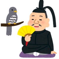 イエヤス📺YouTubeみてね (@gyakusin_papuro) Twitter profile photo