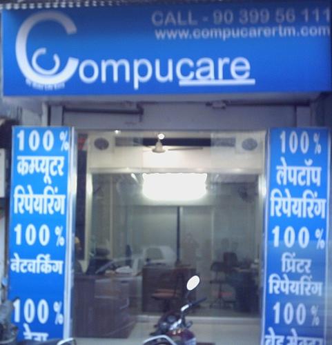 COMPUCARERTM's profile picture. WE MAKE LIFE EASY