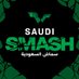 Saudi Smash | سماش السعودية (@SaudiSmash) Twitter profile photo