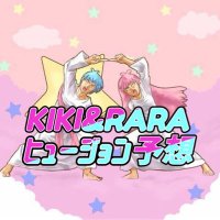 キキララ (@yui_boat_life) Twitter profile photo