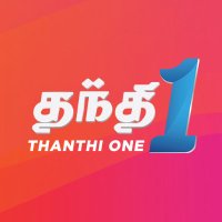 Thanthi One(@Thanthionetv) 's Twitter Profile Photo