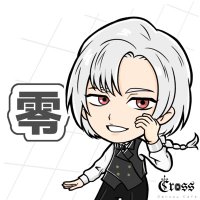 é¶(ãŒã) ð0â£æ²çžç·è£
Cafe Cross (@cafecross_zero) 's Twitter Profile Photo é¶(ãŒã) ð0â£æ²çžç·è£
Cafe Cross (@cafecross_zero) 's Twitter Profile Photo