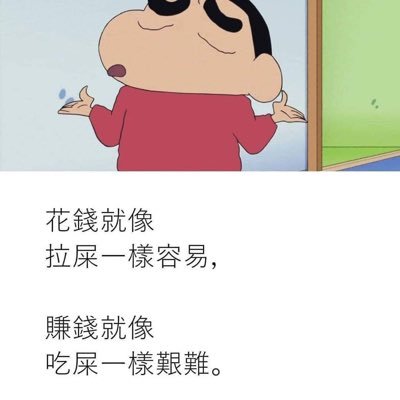 喜歡交朋友